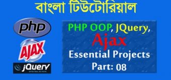 PHP OOP, JQuery, Ajax (Auto Save Data) Part: 08